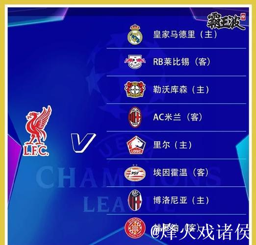 1月16日至1月22日足彩赛程:暂停销售5期,欧冠欧罗巴重启 1月16日至1月22日足彩赛程:暂停销售5期,欧冠欧罗巴重启