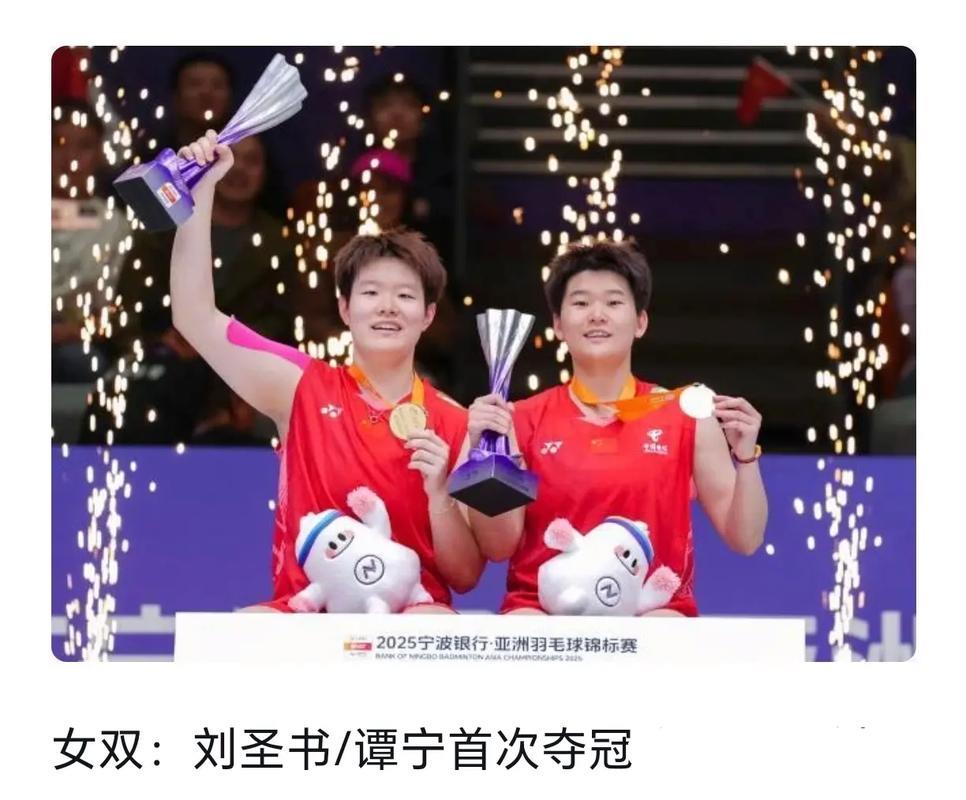 2026年世界羽毛球锦标赛落幕 国羽夺得2金3银 2026年世界羽毛球锦标赛落幕 国羽夺得2金3银