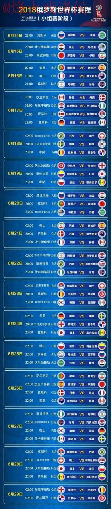 世界杯比分安全官方