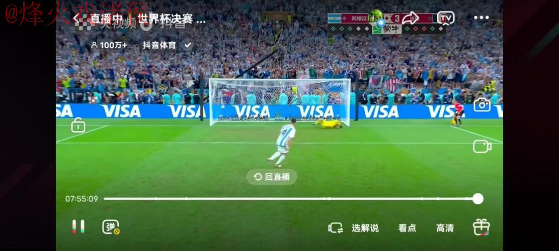 世界杯直播安全全站 世界杯直播安全全站