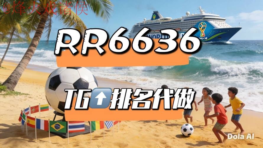 2026世界杯直播手机最佳 2026世界杯直播手机最佳